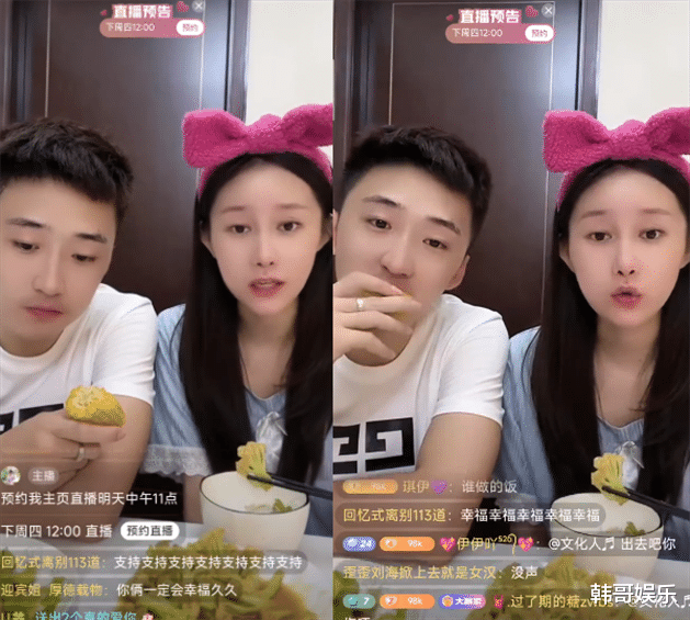 文静|文静展示与吴迪恋爱期私密视频，浪子kk正式宣布怀孕