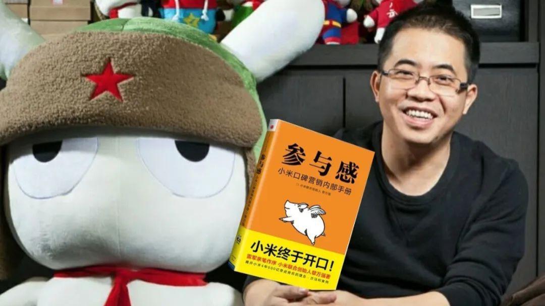 雷军|互联网大佬爱写书