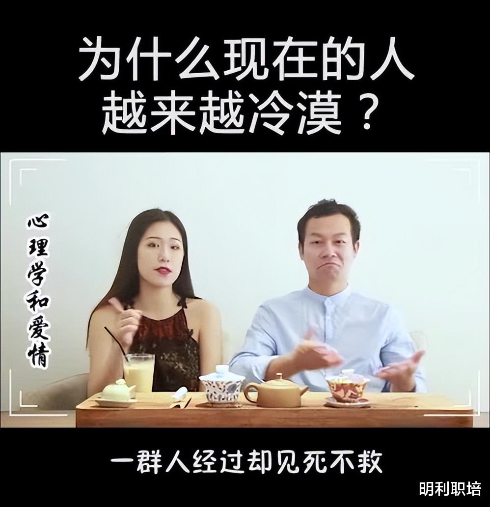 为什么现在做好事的门槛越来越高了?为什么大家都越来越冷漠了?