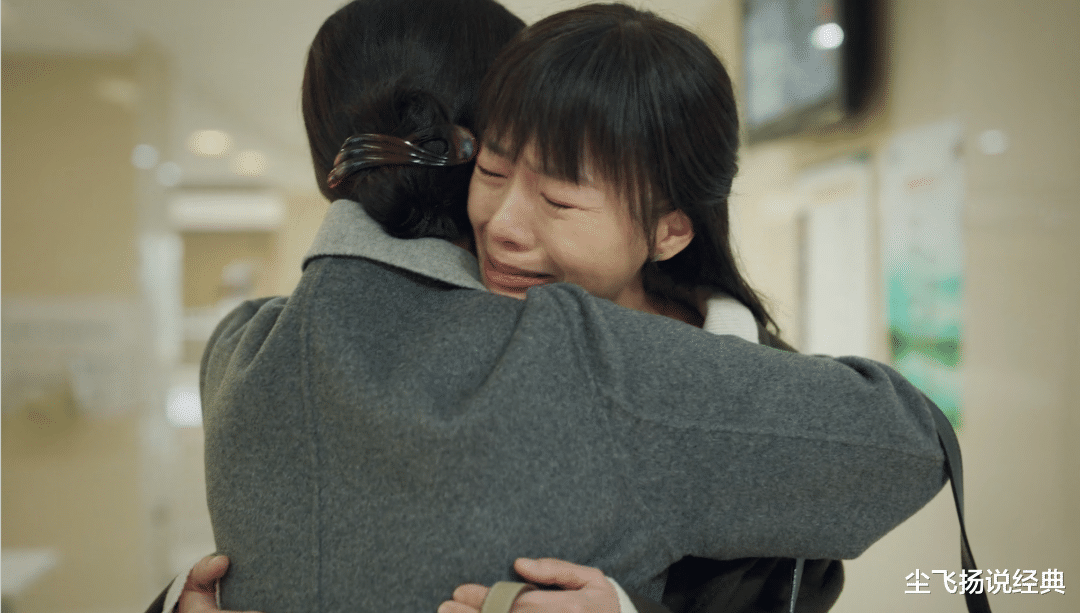 底线|《底线》:乌刚向司机借走的两万块,隐藏着他的无耻