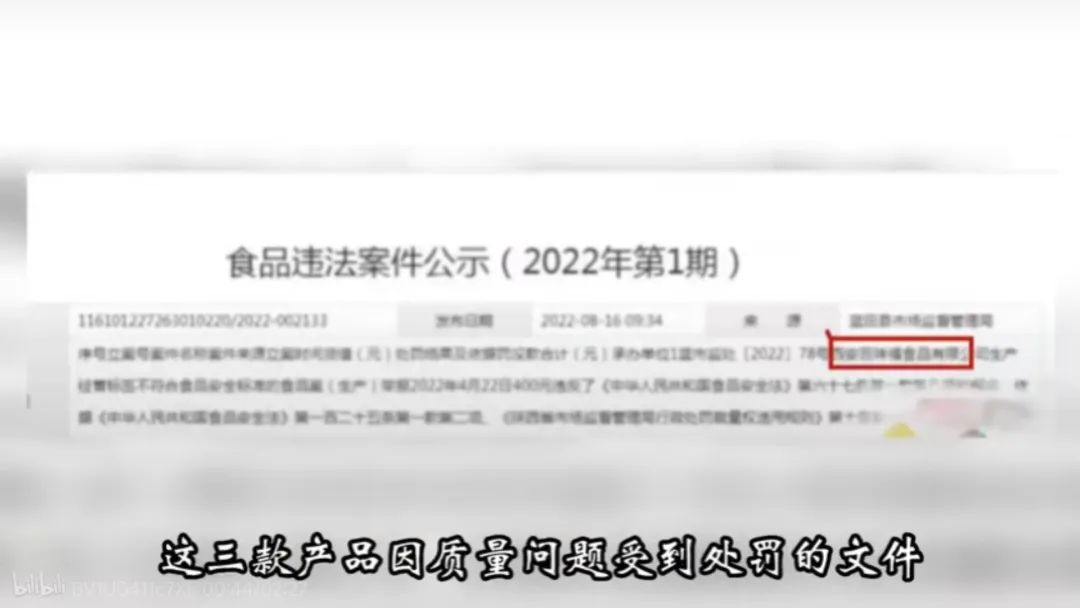 辱骂粉丝、带货翻车:千万粉丝的「陕西老乔」是怎么人设崩塌的?