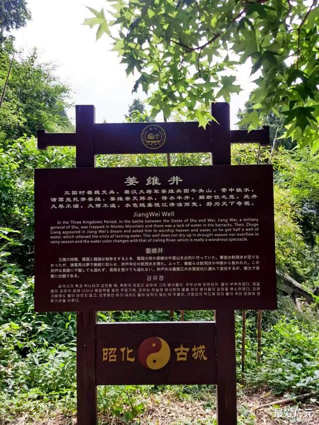 |广元有个牛头山，海拔1214米，你去过吗？