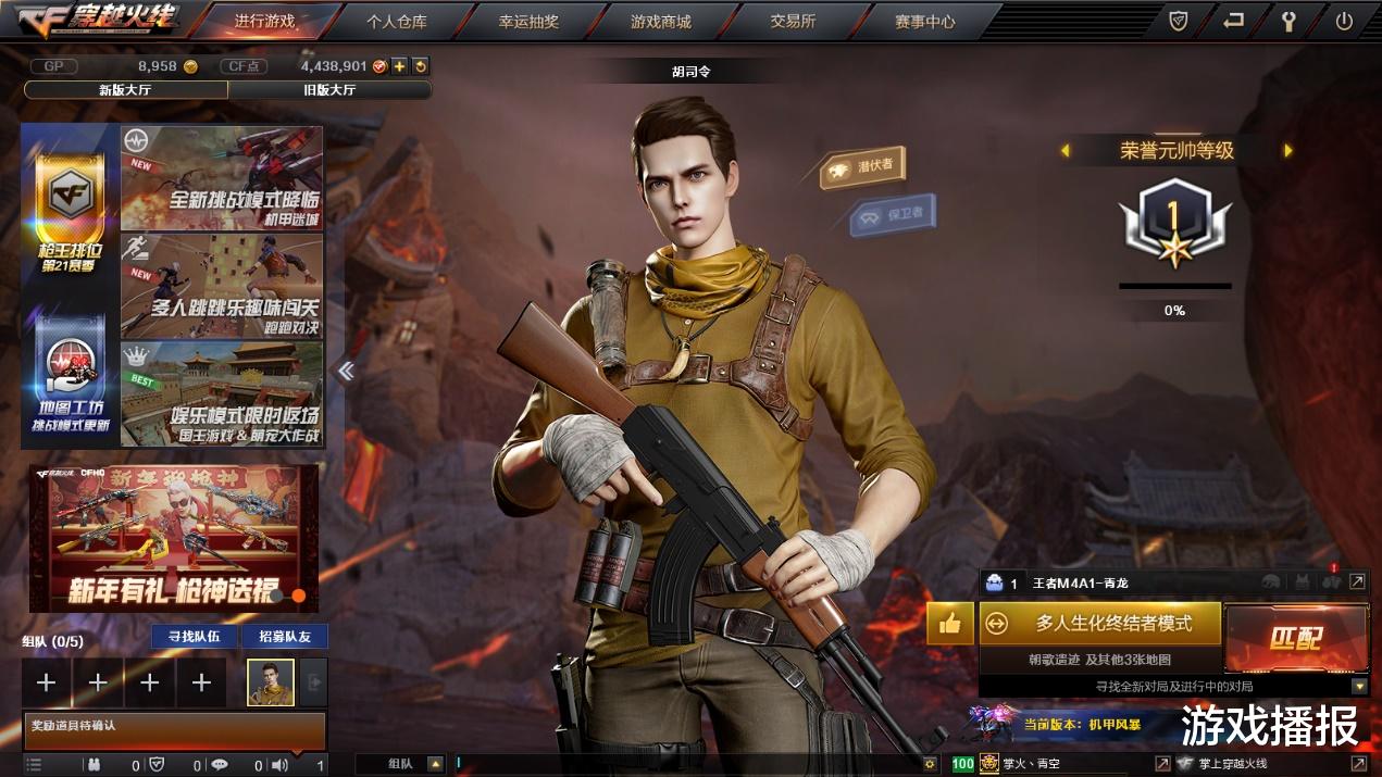 护肤 CF：给后续的新款男角色“瘦瘦身”，会不会更受大众欢迎？