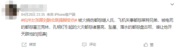 刘畊宏|第一批刘畊宏女孩,已脱粉?