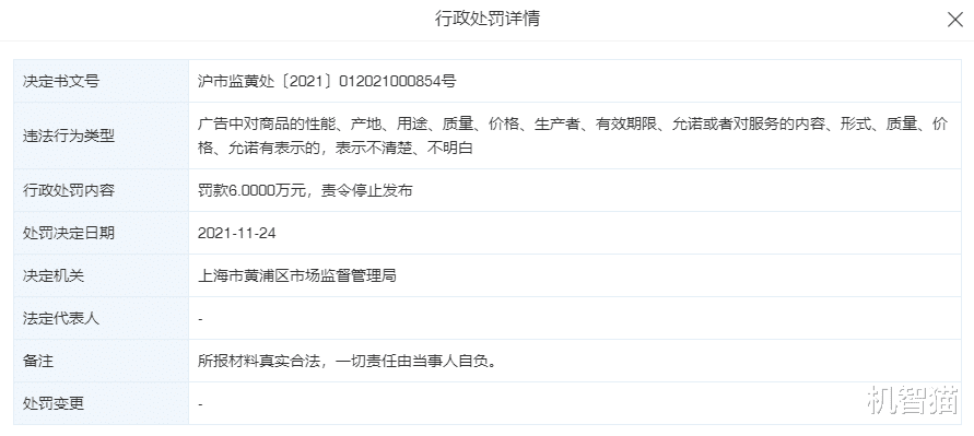 戴森|核心部件不保修！戴森以换代修坑惨消费者