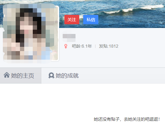 盗号|男子东航遇难,前女友盗号卖钱,真的没良心!