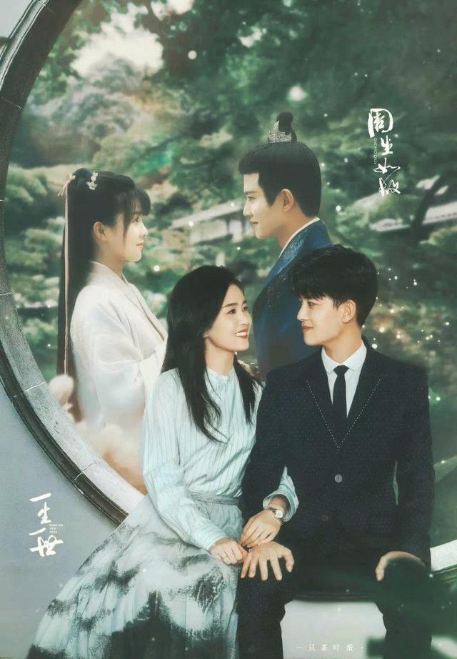 迪丽热巴|猫眼热度年度剧集TOP 50公开！肖战迪丽热巴双作品挤入前十最强！