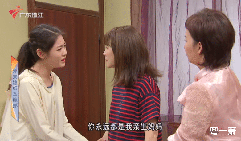 母女情深|黄菲和康枝子母女情深，她们用15年的时间书写一段非亲生的母女情