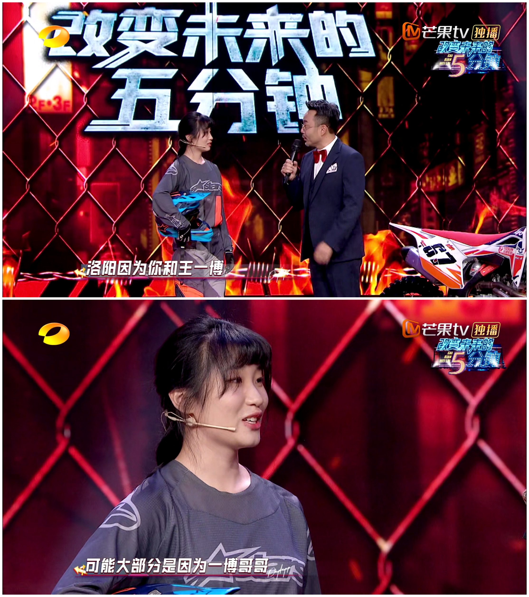 王一博|太感人！素人嘉宾在《天天向上》提到王一博，汪涵激动得手舞足蹈