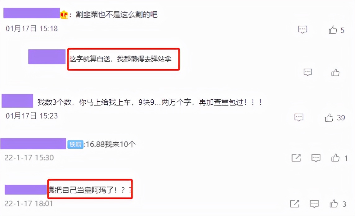 张国立|13年后，张国立携“铁三角”再合作，但他却被骂：一秒都不想看他