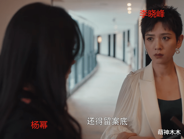 杨幂|《爱的二八定律》首播！杨幂妆浓被吐槽油腻，跟许凯同框无CP感