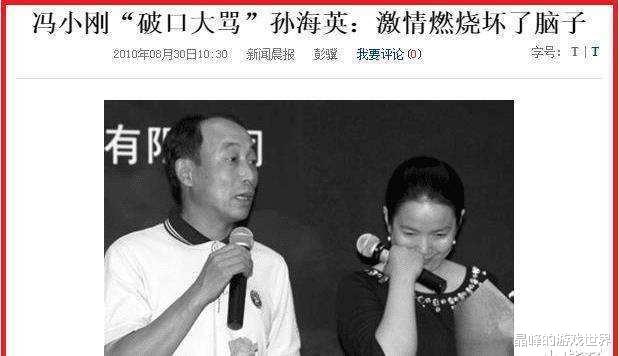 冯小刚|国民导演沦为不可一世的“刺儿头”