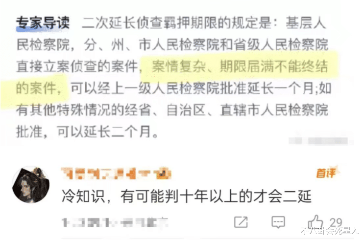 姜广涛|知名配音演员姜广涛被押后续,被曝职务侵犯两千万,或被判刑十年