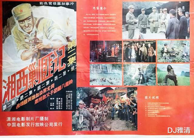 电影|80年代女星，气质清纯，长相甜美，酷似俞平，却戏好人不红，丈夫是摇钱树？