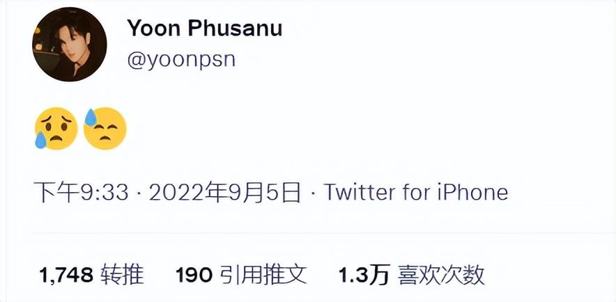 |小鲜肉偶像直播惨遭富婆骚扰,被扒衣服舔腋下,粉丝气炸!