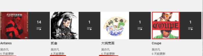 吴亦凡|惊爆! 吴亦凡出狱了? ! 社交账号开始更新,网传他已回到加拿大了……