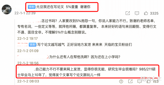 翟天临|演员翟天临近况曝光,不再拍戏改演话剧,谢幕时观众还为其叫好