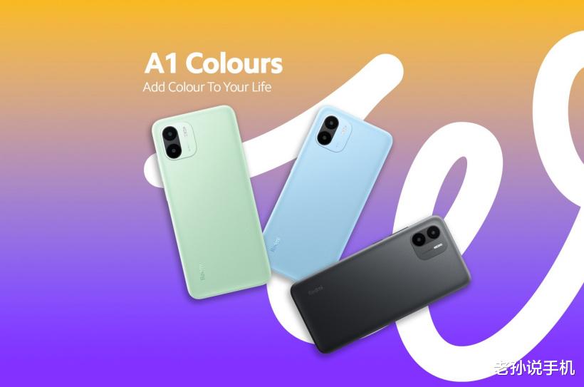 红米手机|印度用户专享？Redmi A1真机上手，网友：还好不在国内发布！