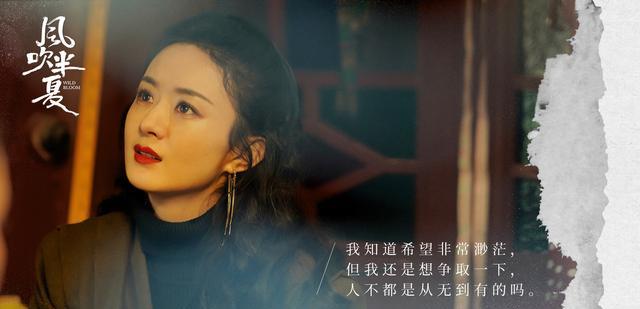 野蛮生长|《风吹半夏》播出大半，剧情漏洞越来越多，弃剧理由让人无法反驳