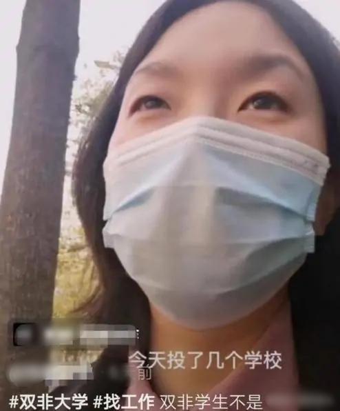 求职|“双非”女硕士,寒窗18年却求职无门:只能乖乖在家带娃