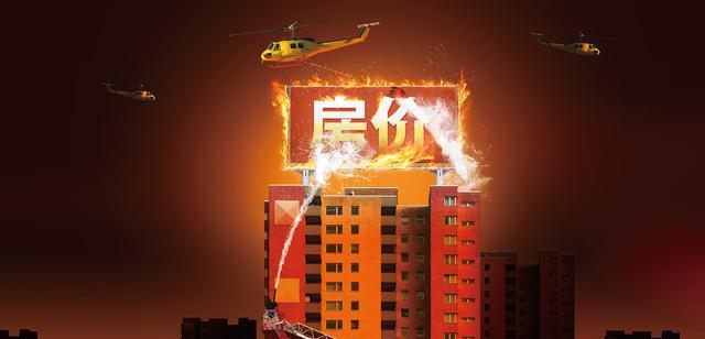 交易|房价从3.9万降至1.4万,多年积蓄一场空,老业主:没想过房价会跌