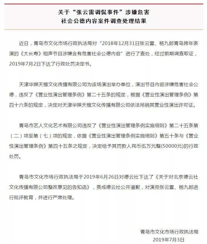 明星|有人玩梗声名鹊起，有人盆满钵满，这七位非要碰地狱梗，后悔了吧