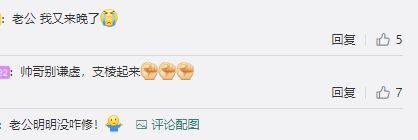 沈腾|沈腾发文回应杂志方：拍得好，修得也好！被网友调侃谦虚