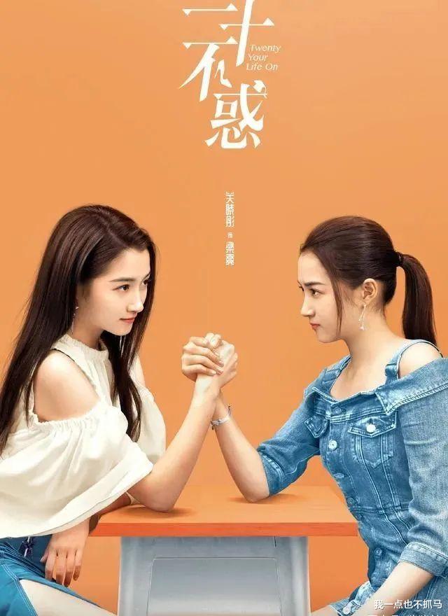 张子枫|她的十级恋爱脑还有救吗？