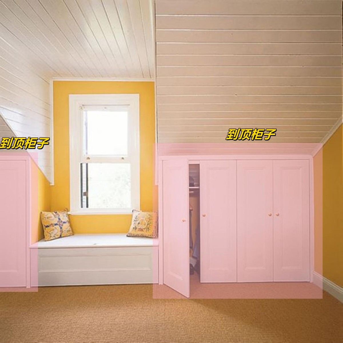 为了阁楼买顶层,天窗下1㎡不浪费,做组“凹”字形组合柜,刚好