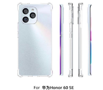 浏览器|外观跑分都曝光 荣耀60系列新品预热 高管表示：非常有诚意的产品