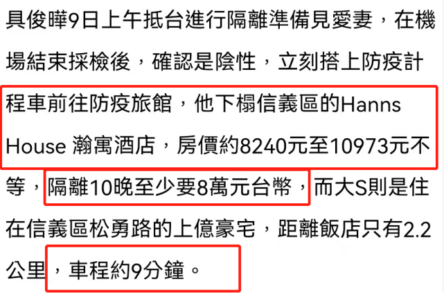 大S|大S妈妈深夜发动态，暴怒发飙不满新女婿，母女矛盾升级已翻脸