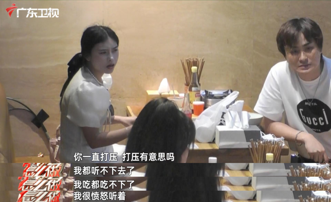 学历歧视|目睹大专生遭遇学历歧视，女士：这个社会不是由你说了算