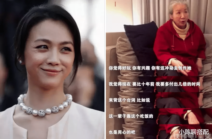 护肤 张檬整容失败，周迅笑对老去，拒绝“容貌焦虑”才能成就不悔人生