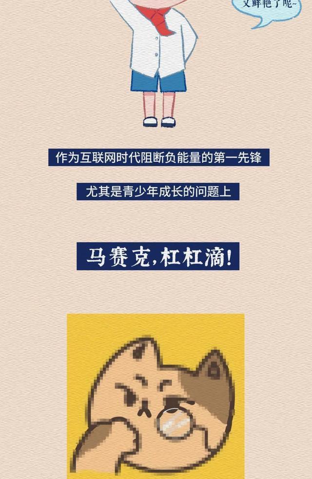 拥抱|为什么“成年电影”会强制打马赛克？一组漫画科普，涨知识了！