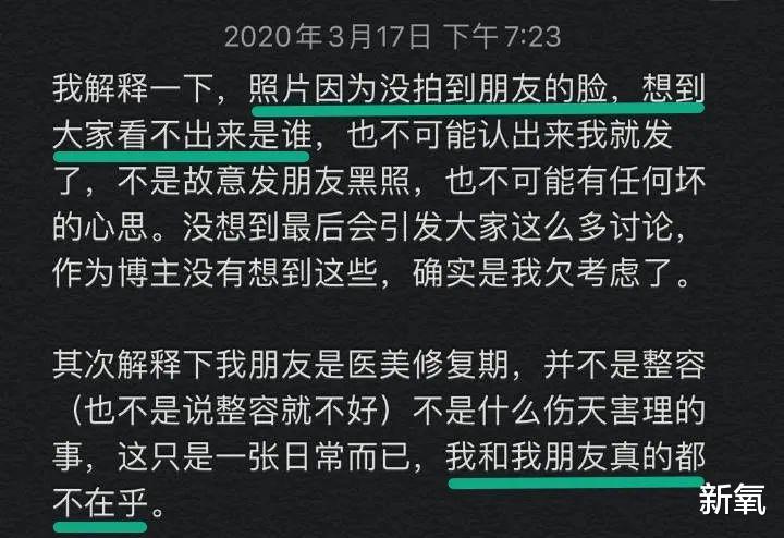 赛琳娜|赛琳娜公开示爱霉霉:霉霉是我圈内唯一好友!被好姐妹取关ins