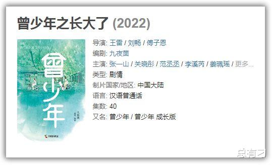 张一山|张一山辟谣,网友追问平安北京,官方侧面否认?