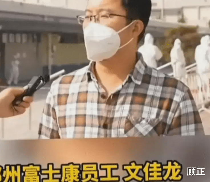 郑州富士康文佳龙一战封神,随后被人打了,没有一个人上前帮他!