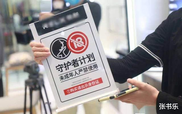 电子烟暴利,彻底到头啦!大利好还不止于此