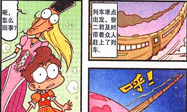 手办|奋豆长驱直入，“皮搋射线”火力全开，机械女王：顶不住了！