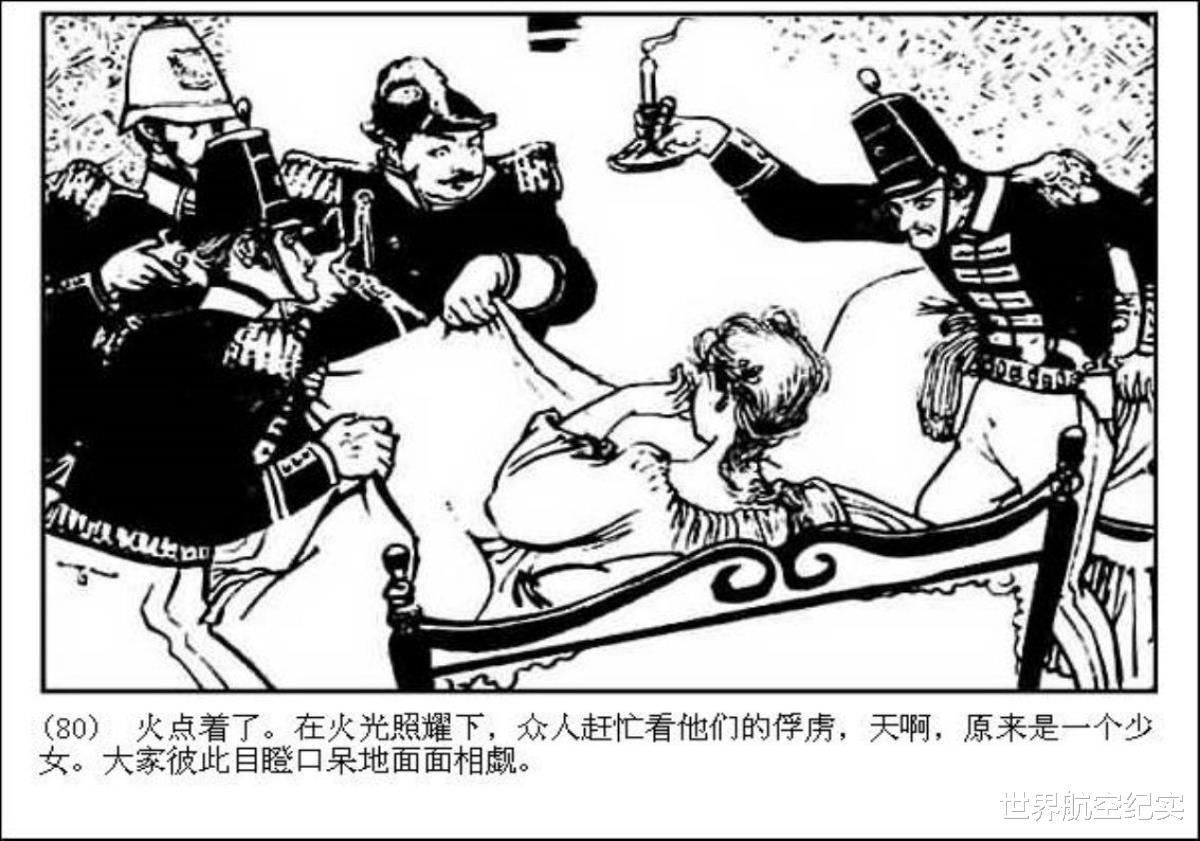 马克·吐温|连环画《一件怪事》，原著马克吐温，怪在哪里呢？