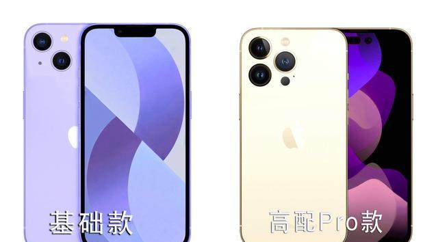 iPhone|iPhone14的高配Pro机型改变最大!还将加入卫星通信功能?