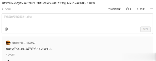 衰老|有关治病,不是选择西药或者中药的问题,而是要“相信现代医学”
