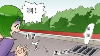 戒指|搞笑漫画：金戒指掉进下水道怎么办？用包包即可吸出来！