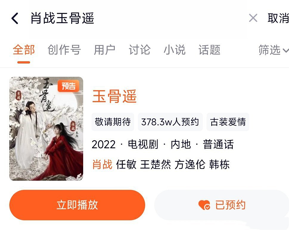 肖战|肖战，在开挂的路上活成了最受瞩目的“孤勇者”