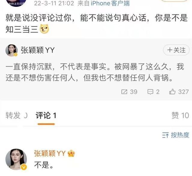 一往无前的蓝|汪小菲祝福大S再婚,希望她能够幸福,一句徐熙媛暴露双方关系