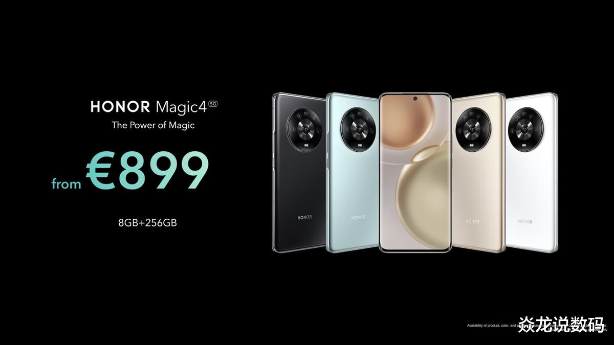 荣耀magic|把发布会开到世界移动通信大会上，荣耀Magic4得牛成啥样？