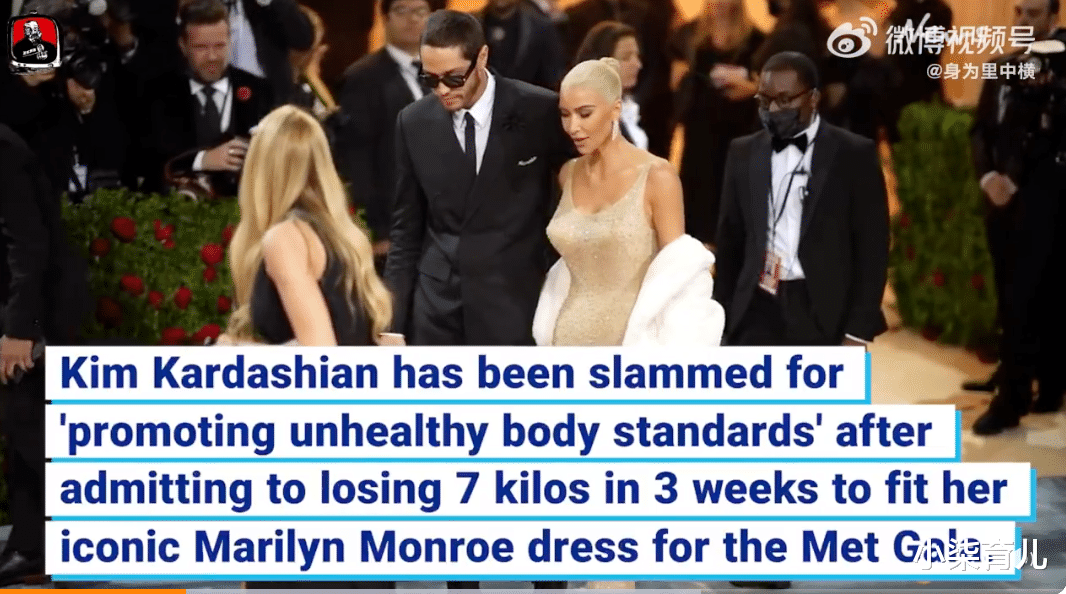 金·卡戴珊|卡戴珊礼服的拉链都拉不上，这就去走红毯了？