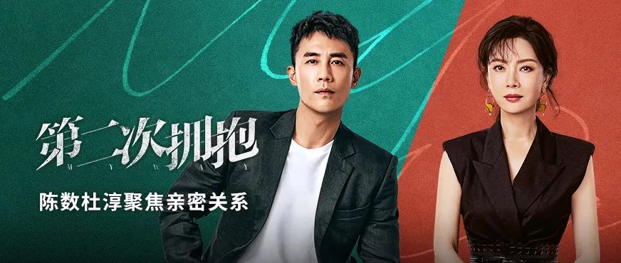 第二次拥抱|《第二次拥抱》聚焦职场女性痛点，看年轻妈妈们如何“披荆斩棘”