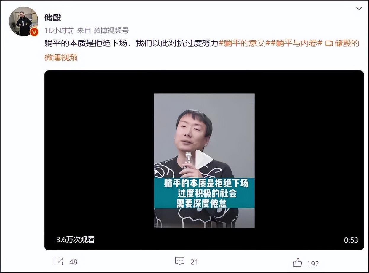 储殷|又一大V被禁言！《奇葩说》储殷违规，曾多次蹭热度点评时事