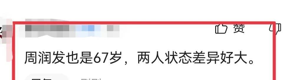 任达华|67岁任达华中山买房，打扮低调驼背像小老头，面色惨白引热议